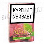    Adalya  -  (Raspberry) - (50 )