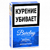  Barclay - King Size - Original (20 .) 