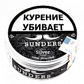  Sunders - Silver (25 .)