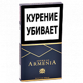  Crown of Armenia - Super Slims - Emerald ( 170)