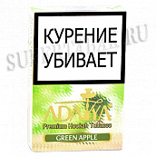    Adalya  -   (Green Apple) - (50 )
