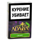    Adalya  -  (Grape) - (50 )