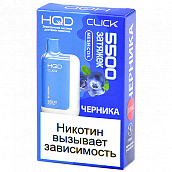  POD- HQD CLICK -  (5500 ) - (1 .)