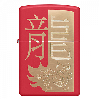  Zippo 48769 - Year of the Dragon - Red Matte