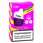 POD  Puffmi - DY 4500  - Grape Ice (1 .)