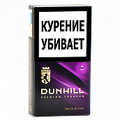  Dunhill Compact Swiss Blend - Purple ( 170)